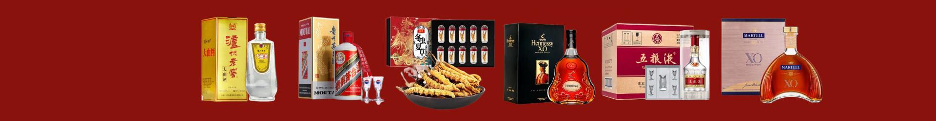 瑞丽市鑫金烟酒经营部