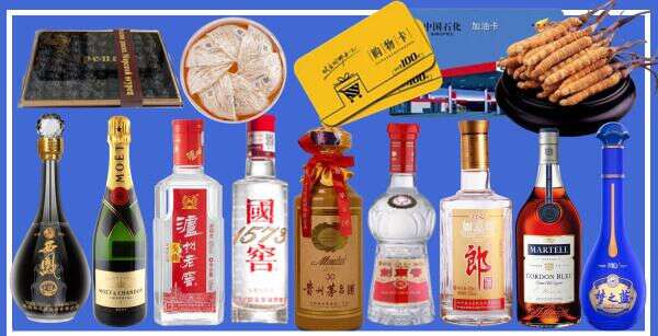 瑞丽市鑫金烟酒经营部