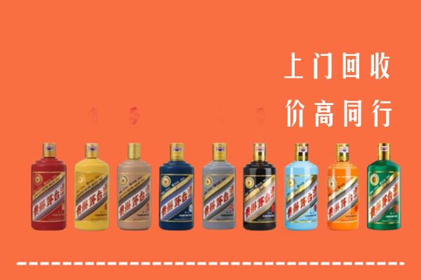 瑞丽市回收茅台酒