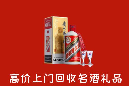 瑞丽市回收茅台酒