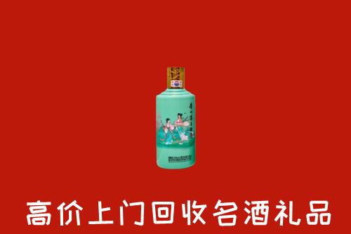 瑞丽市回收节气茅台酒