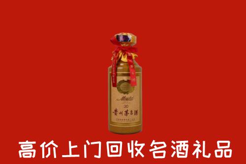 瑞丽市回收30年茅台酒