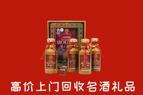 瑞丽市回收50年茅台酒