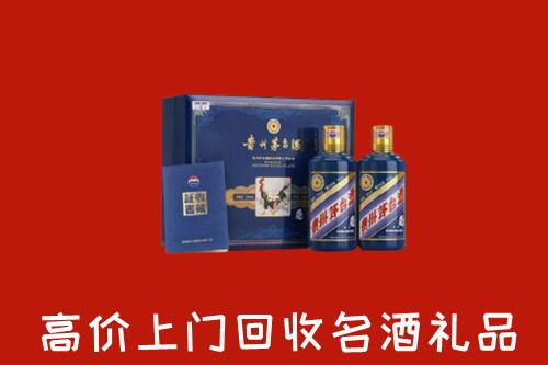 瑞丽市回收生肖茅台酒