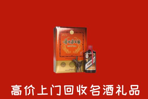 瑞丽市回收贵宾特制茅台酒
