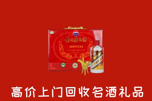 瑞丽市回收茅台酒瓶