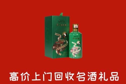 瑞丽市回收出口茅台酒